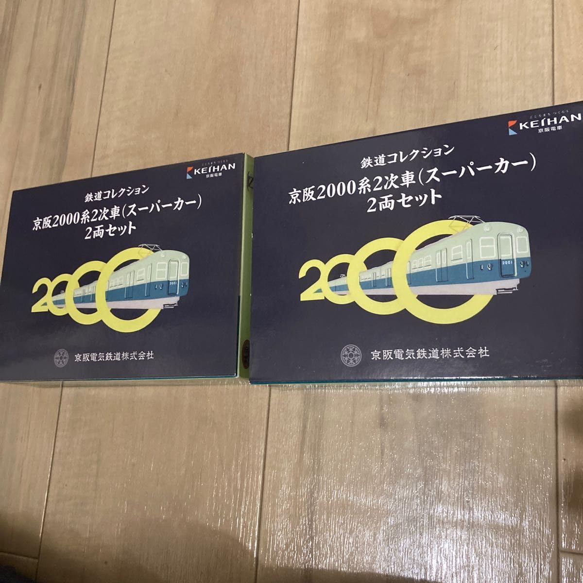 京阪2000系2次車 スーパーカー 2両セット 4箱 Amazon.co.jp: